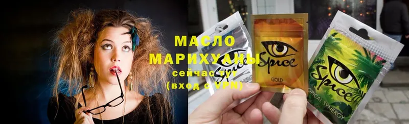 где продают наркотики  Осташков  Дистиллят ТГК Wax 